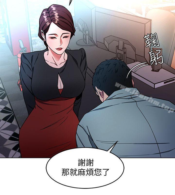 致命遊戲 在线观看 第13話-今天的獵物 漫画图片32