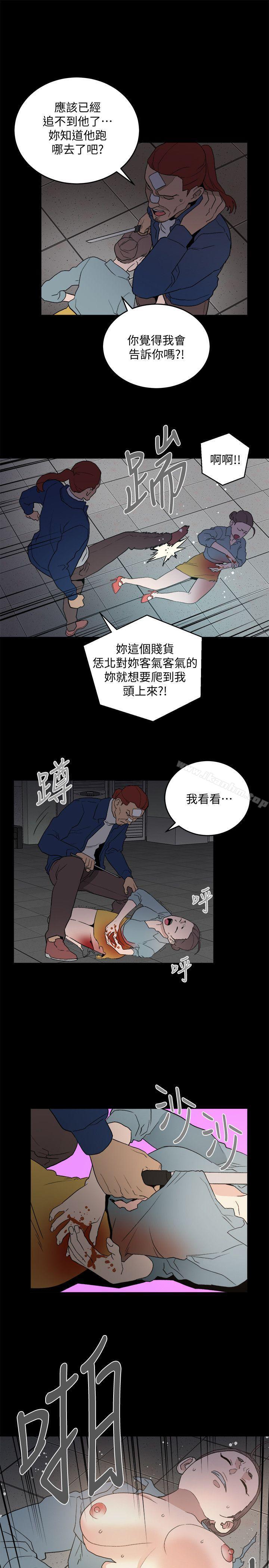 食物鏈 在线观看 第33話-傻女人 漫画图片21