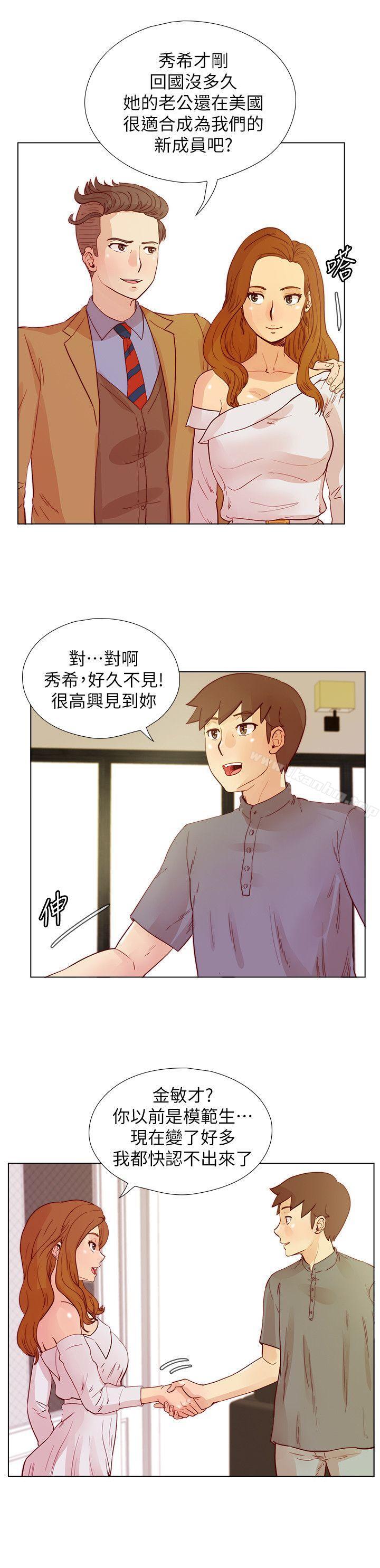 韩漫H漫画 荒淫同学会  - 点击阅读 第25话 - 待过国外就是不一样 7