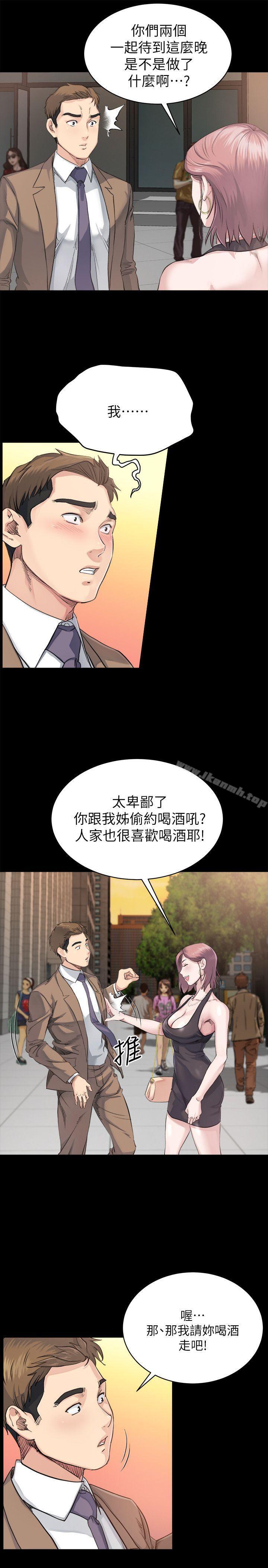 姊夫,硬起來 在线观看 第4話-我們已經沒有姻親關係瞭 漫画图片3