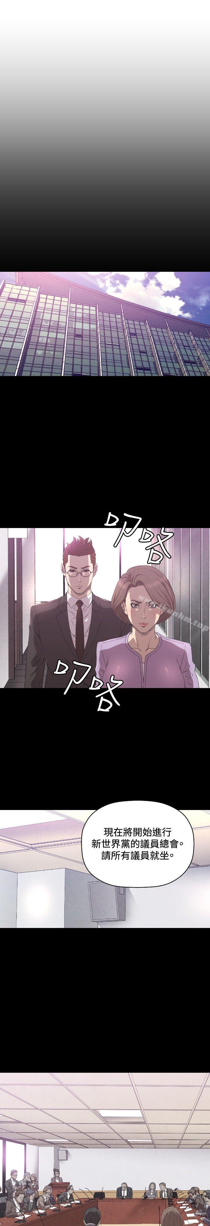 韩漫H漫画 索多玛俱乐部  - 点击阅读 第12话 18