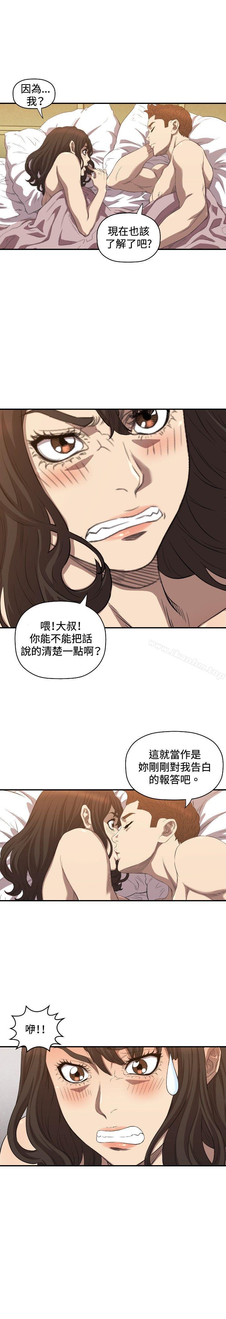 索多瑪俱樂部 在线观看 第12話 漫画图片24