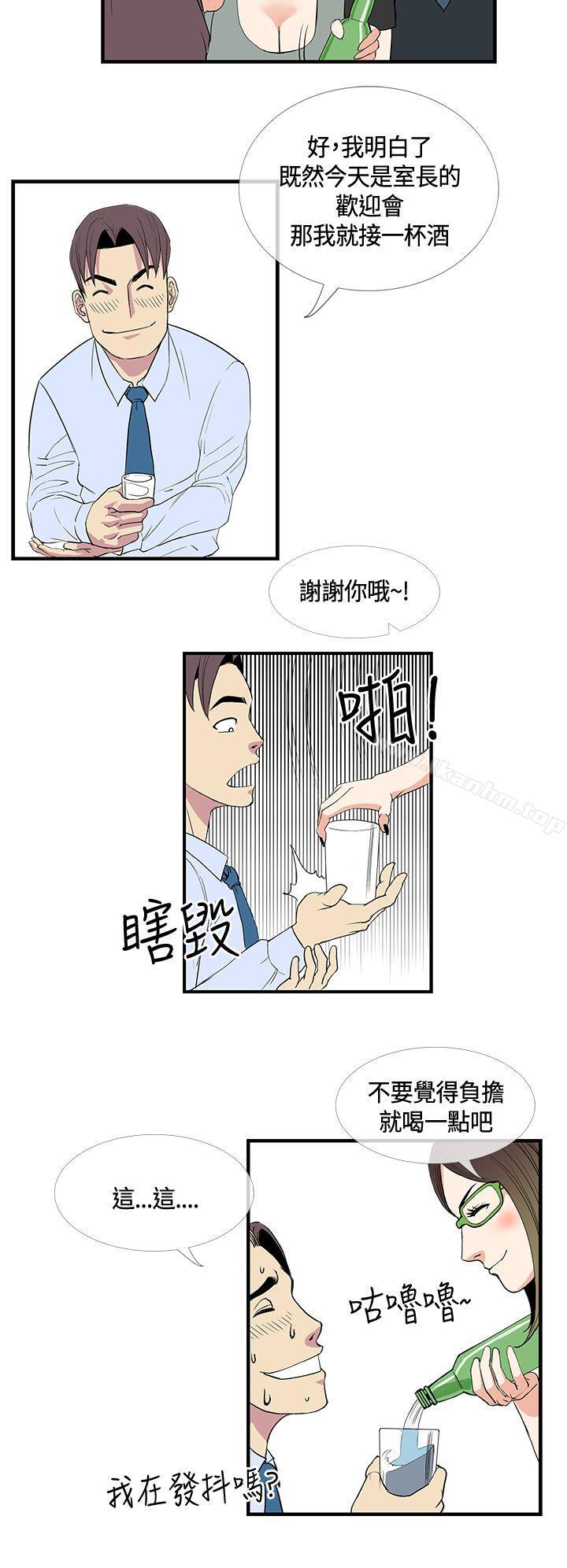 韩漫H漫画 千里寻爱  - 点击阅读 第11话 18