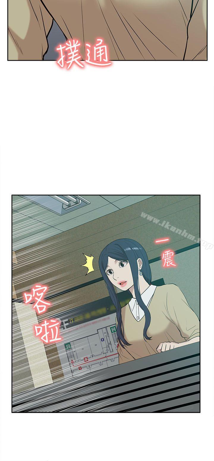 漫画韩国 我的M屬性學姐   - 立即阅读 第24話第8漫画图片