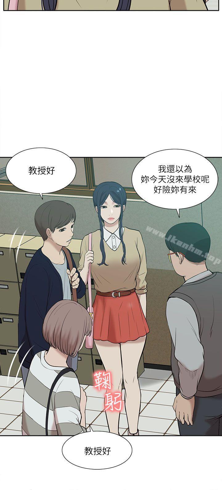 韩漫H漫画 我的M属性学姐  - 点击阅读 第24话 14