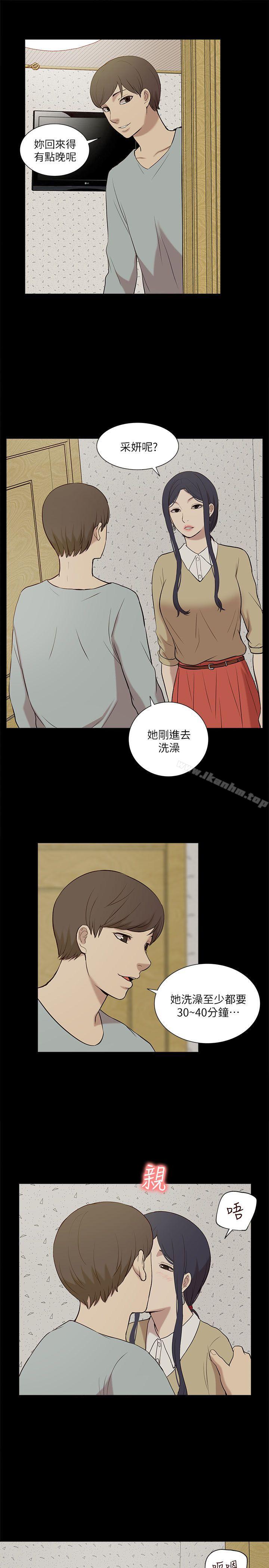 漫画韩国 我的M屬性學姐   - 立即阅读 第24話第29漫画图片