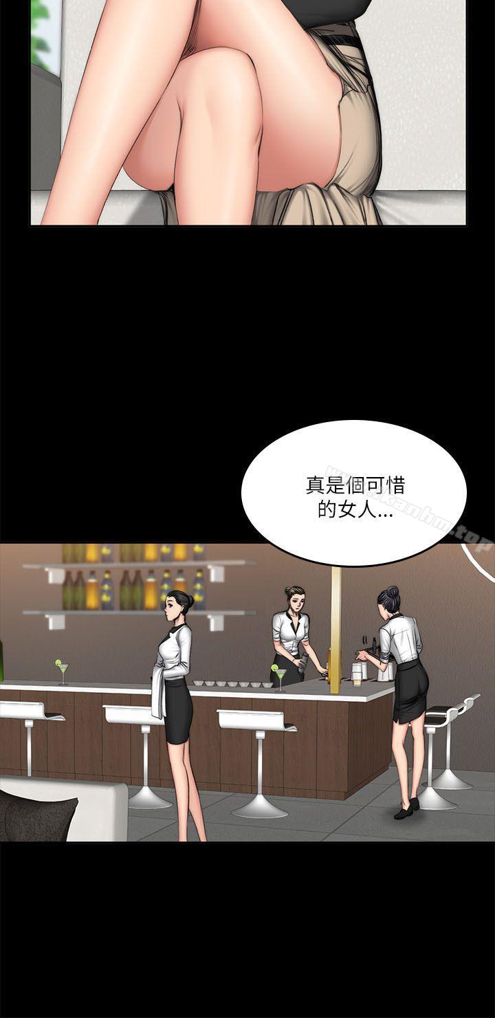 製作人:练习生 第57話 韩漫图片16