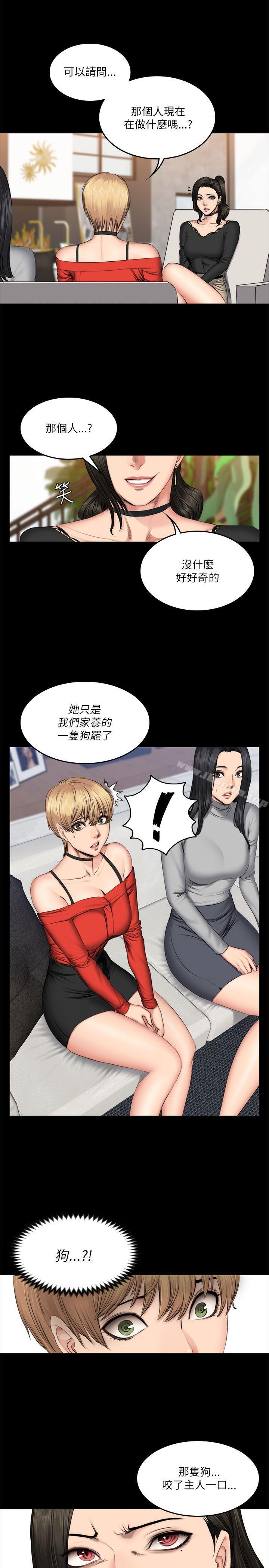 製作人:練習生 在线观看 第57話 漫画图片17