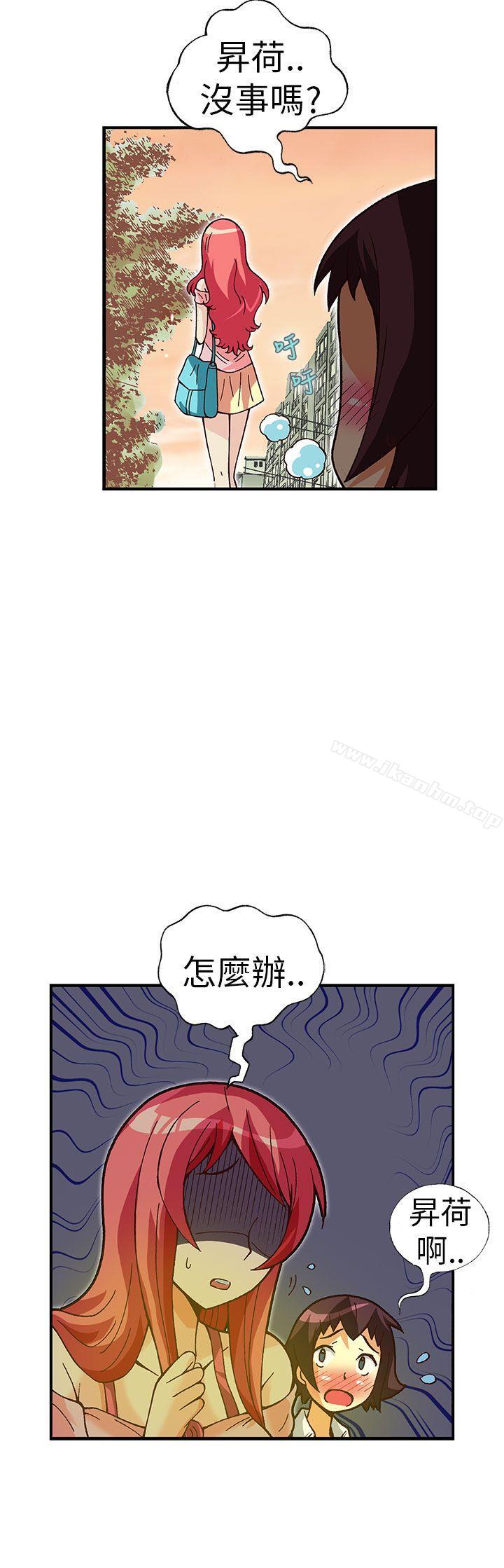 抱歉姐是變態漫画 免费阅读 第26话 6.jpg