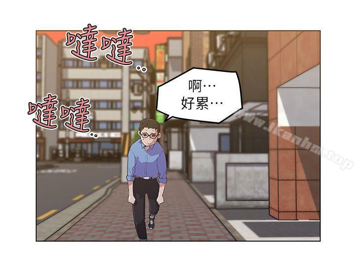 漫画韩国 打開她的苞   - 立即阅读 第2話第22漫画图片