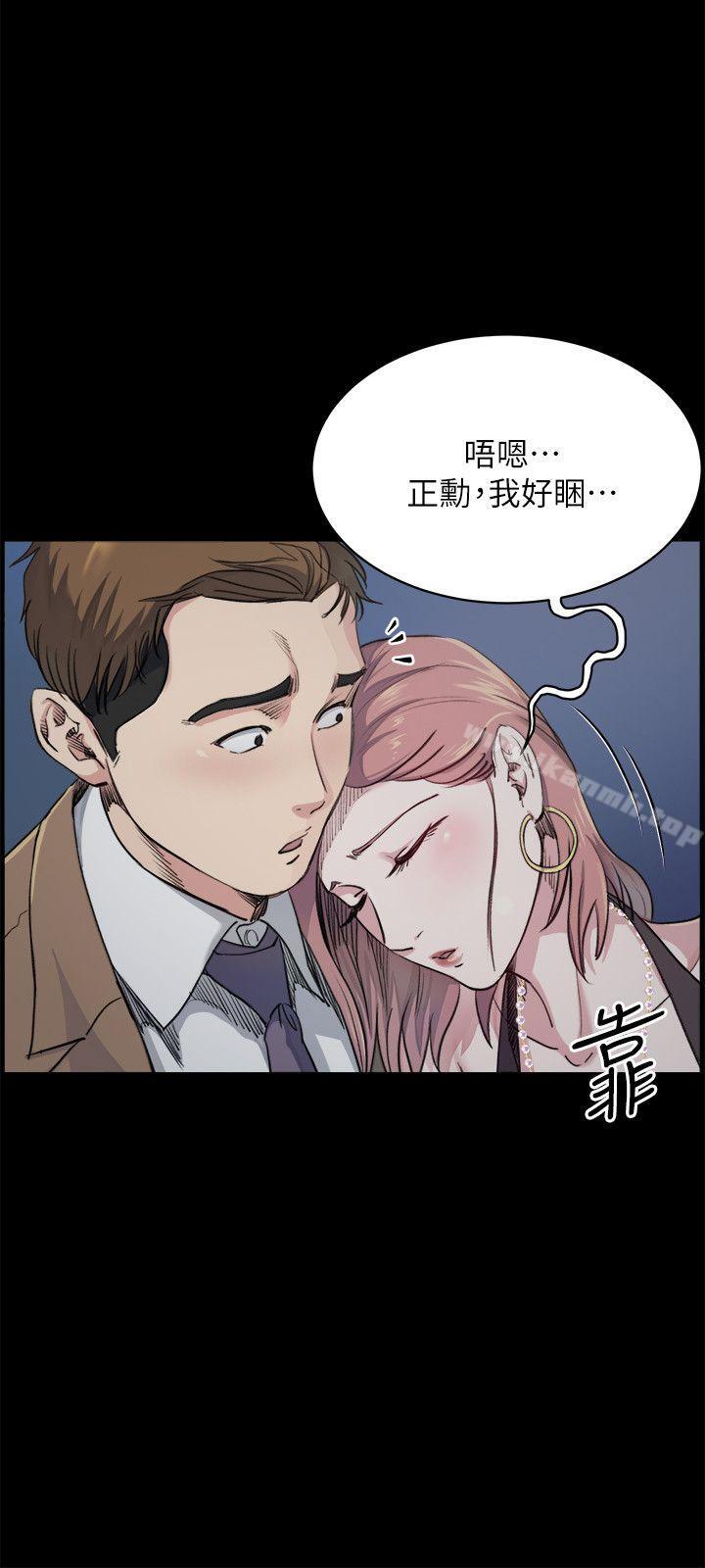 漫画韩国 姊夫,硬起來   - 立即阅读 第5話-酒醉小姨子的挑逗第3漫画图片