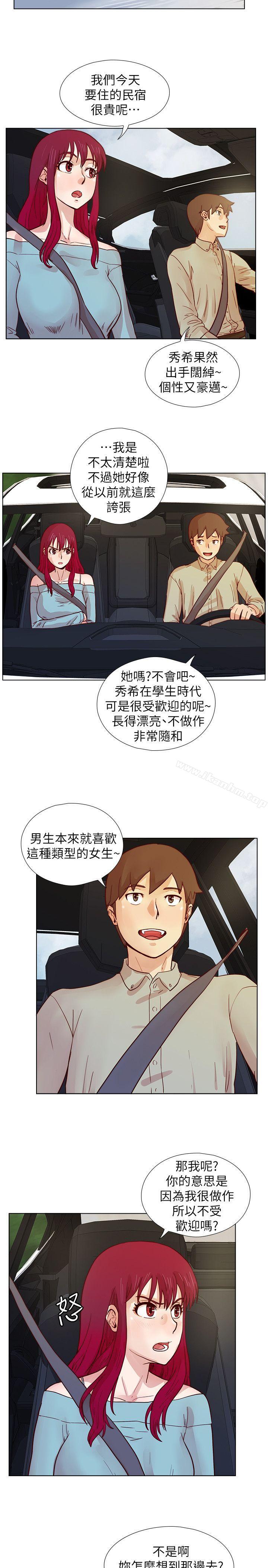 韩漫H漫画 荒淫同学会  - 点击阅读 第26话 - 新搭档 7