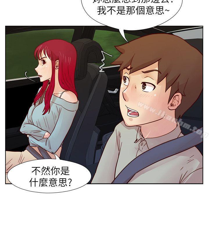 荒淫同學會 在线观看 第26話 - 新搭檔 漫画图片8