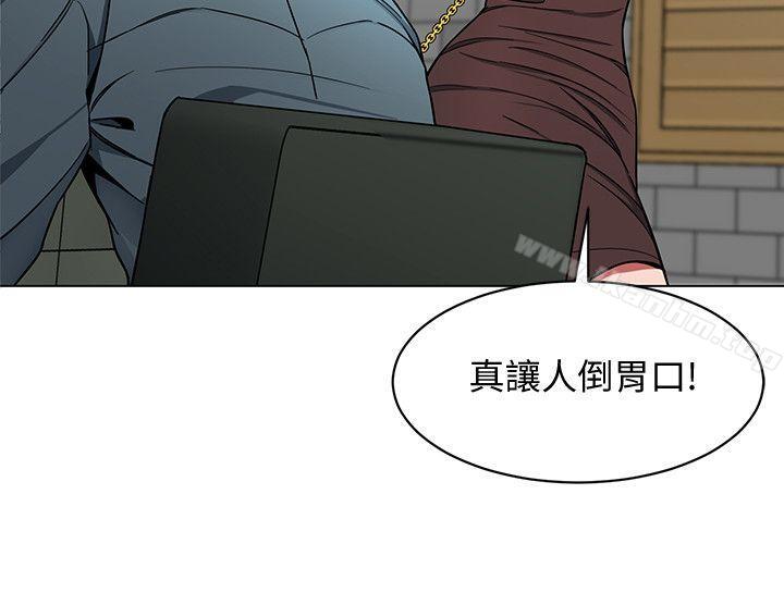 致命遊戲 在线观看 第14話-3億元夠嗎? 漫画图片28