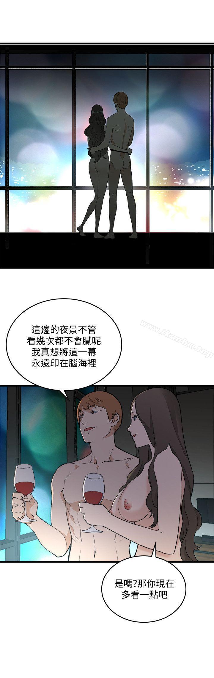 食物鏈 在线观看 第34話-狗血劇 漫画图片6