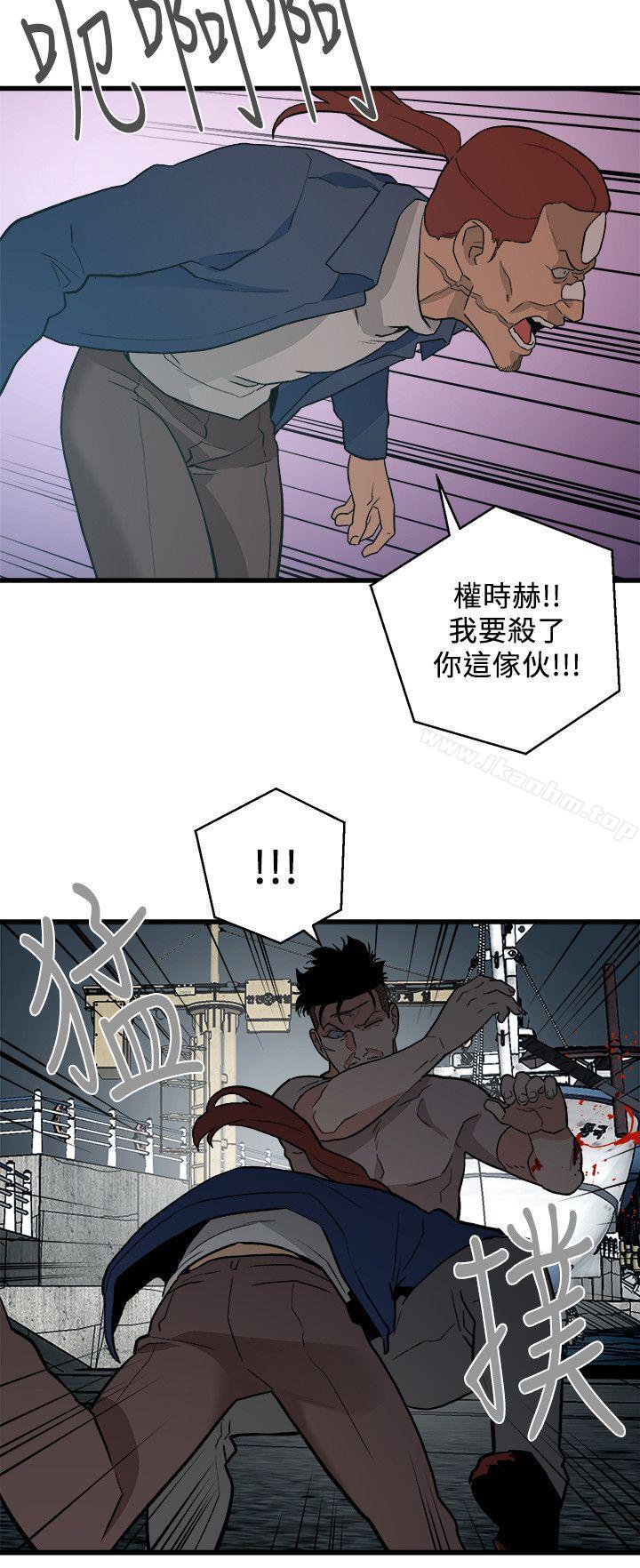 食物鏈漫画 免费阅读 第34话-狗血剧 16.jpg