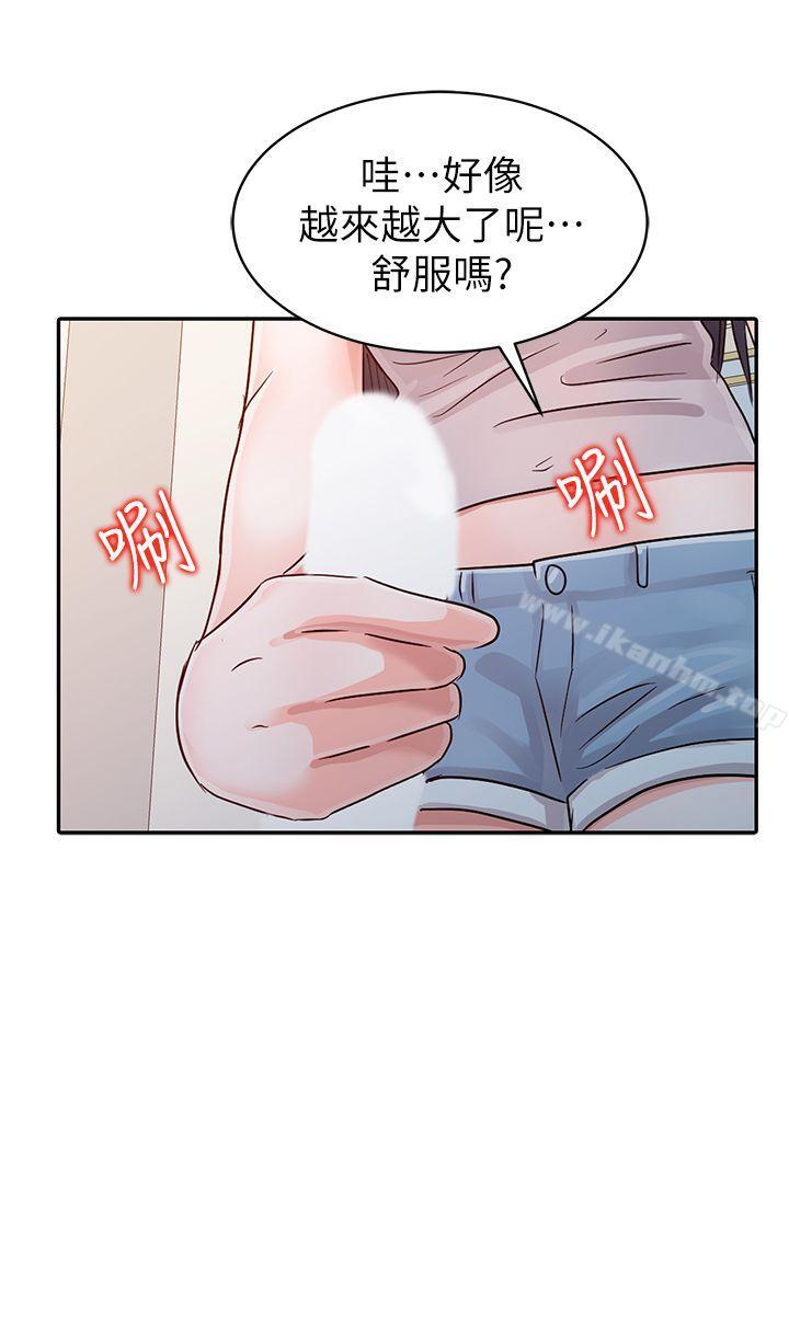 爸爸的女人 在线观看 第4話 漫画图片17