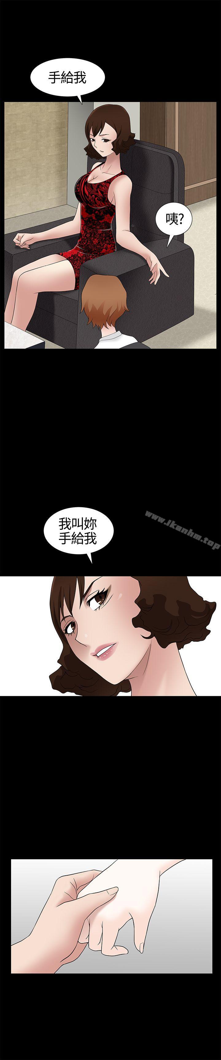 人妻性解放3:粗糙的手 在线观看 第9話 漫画图片17