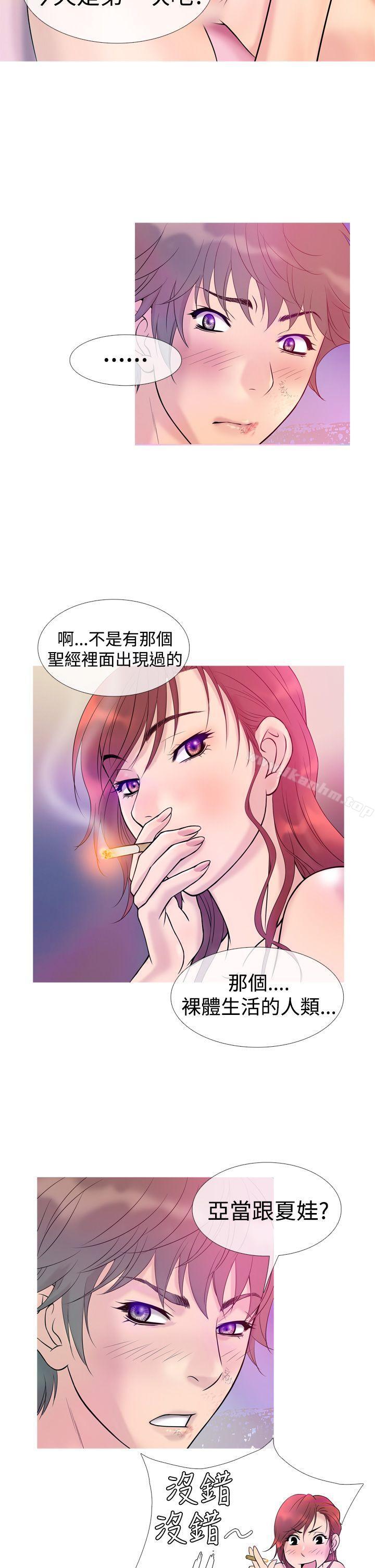 鴨王 在线观看 第7話 漫画图片10