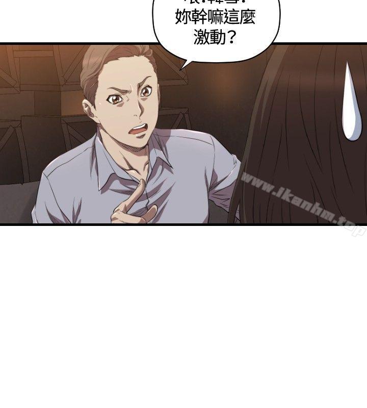 索多瑪俱樂部 在线观看 第13話 漫画图片19