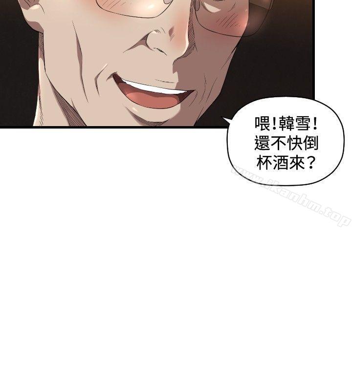 索多瑪俱樂部 在线观看 第13話 漫画图片25