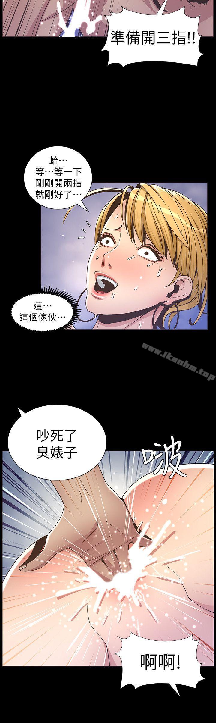 姊妹與繼父漫画 免费阅读 第18话-快插进来，人家準备好了 16.jpg