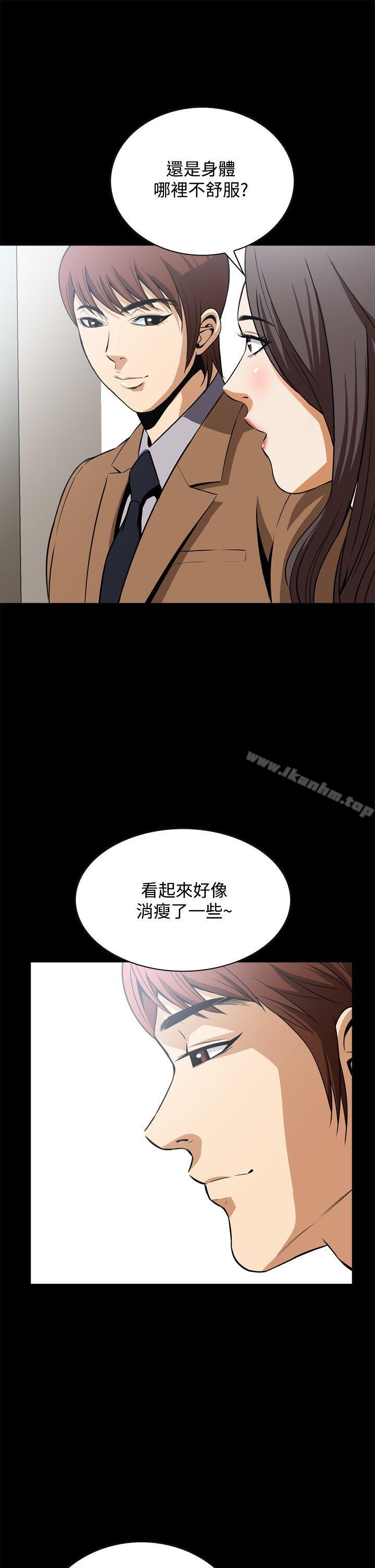 惡夢 在线观看 第17話 漫画图片25