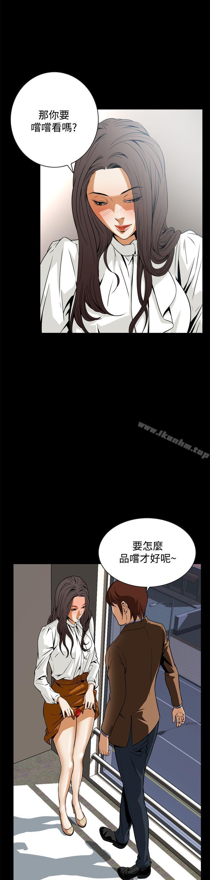 惡夢 在线观看 第17話 漫画图片41