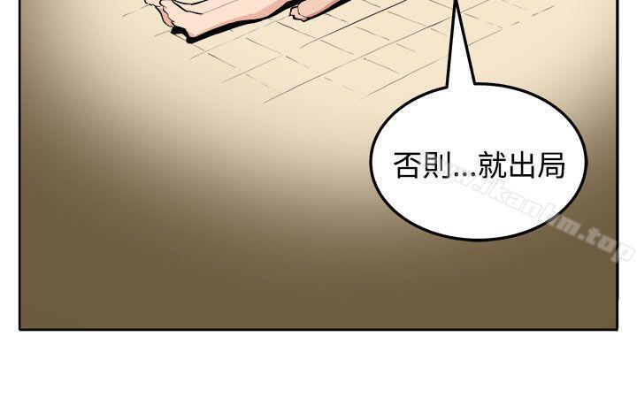 韩漫H漫画 圈套  - 点击阅读 第21话 24