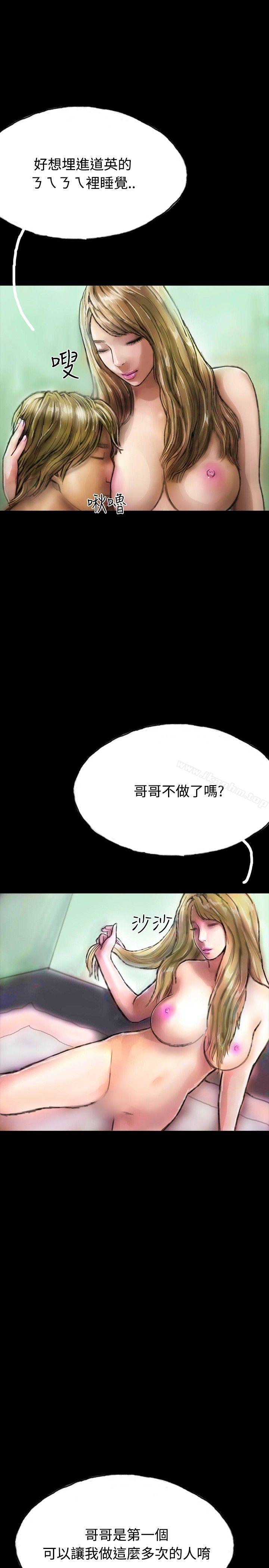 啵啵啵 在线观看 第16話 漫画图片11