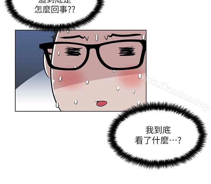 打開她的苞漫画 免费阅读 第3话 19.jpg