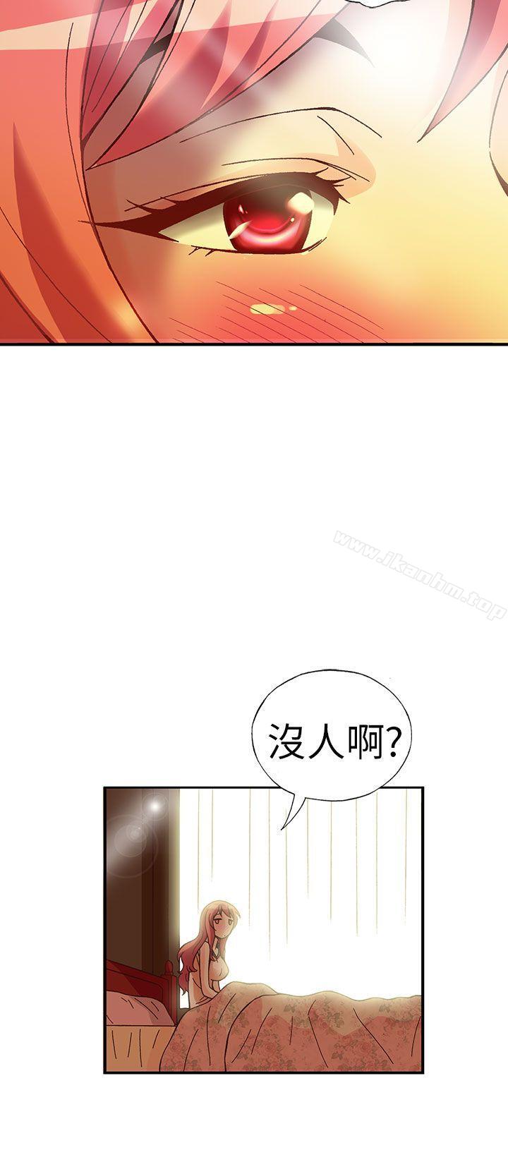 抱歉姐是變態漫画 免费阅读 第28话 18.jpg