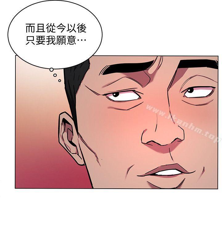 漫画韩国 致命遊戲   - 立即阅读 第15話-她可美味瞭第37漫画图片