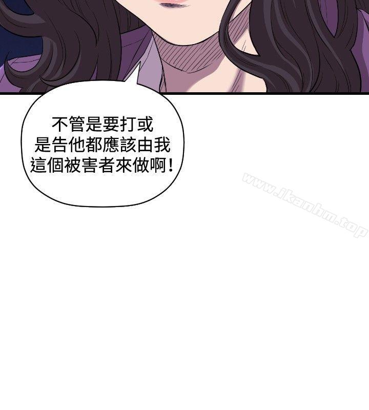 索多瑪俱樂部 在线观看 第14話 漫画图片5