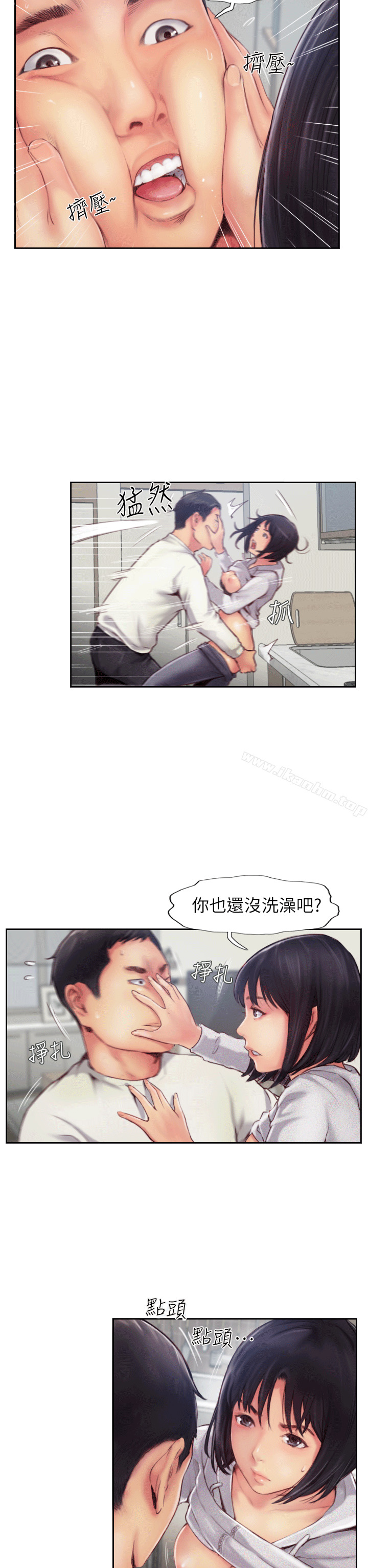 你劈腿了嗎?漫画 免费阅读 第1话-可疑的女友 45.jpg