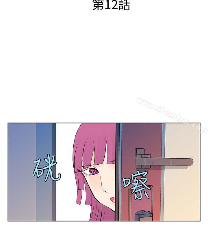 TouchTouch 在线观看 第12話 漫画图片2