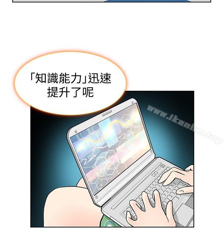 漫画韩国 TouchTouch   - 立即阅读 第12話第6漫画图片