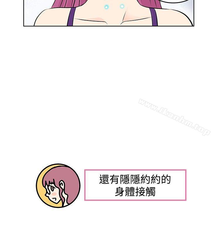 韩漫H漫画 TouchTouch  - 点击阅读 第12话 8