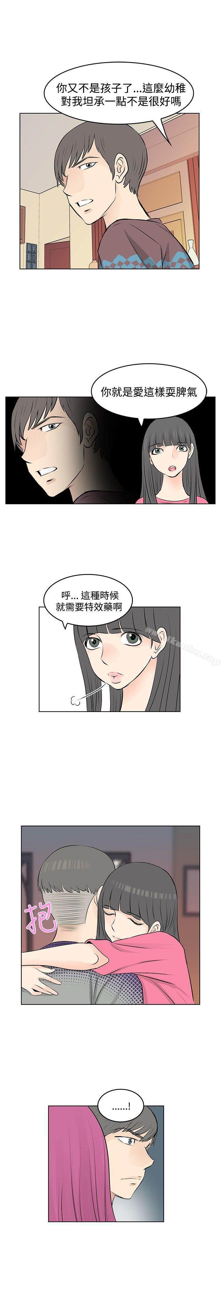 韩漫H漫画 TouchTouch  - 点击阅读 第12话 11