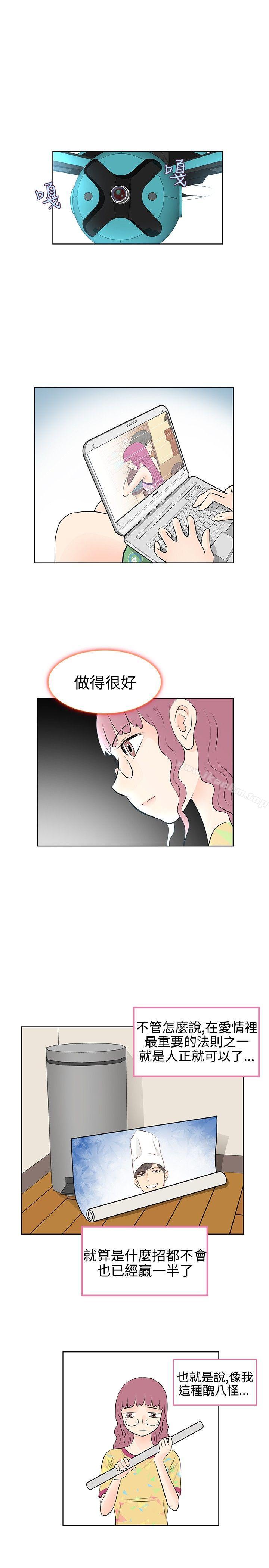 漫画韩国 TouchTouch   - 立即阅读 第12話第13漫画图片