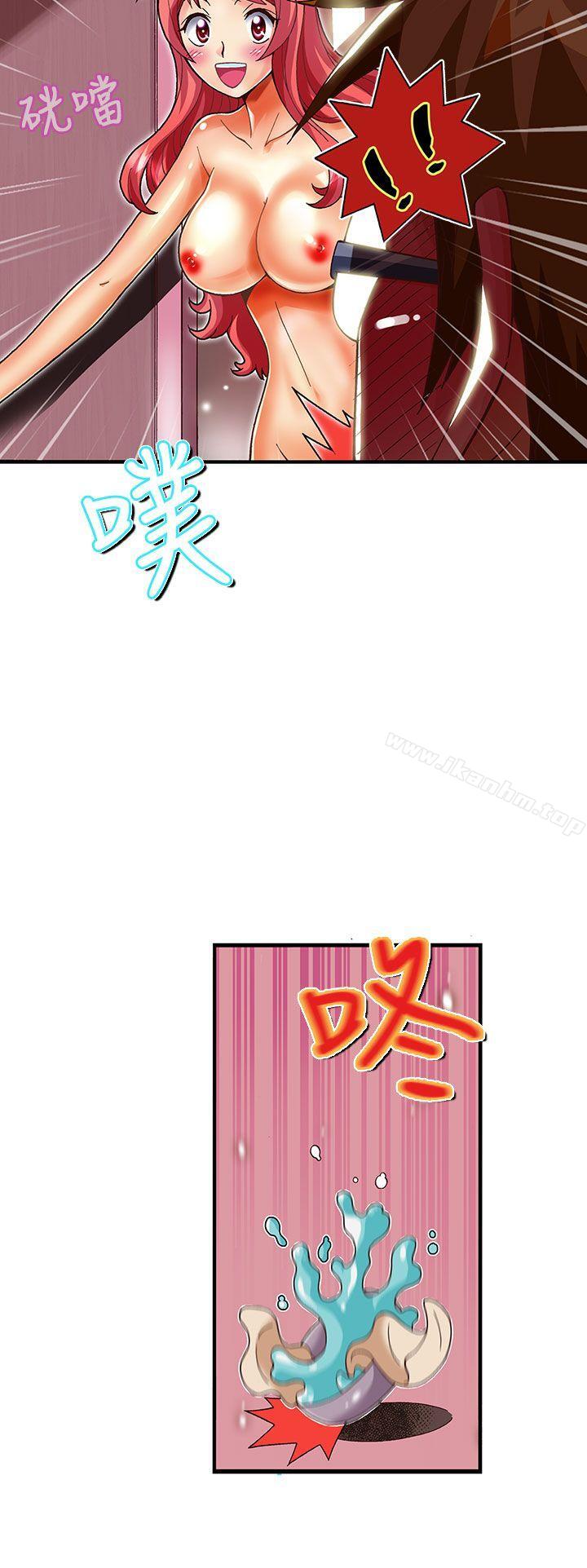 抱歉姐是變態漫画 免费阅读 第29话 6.jpg