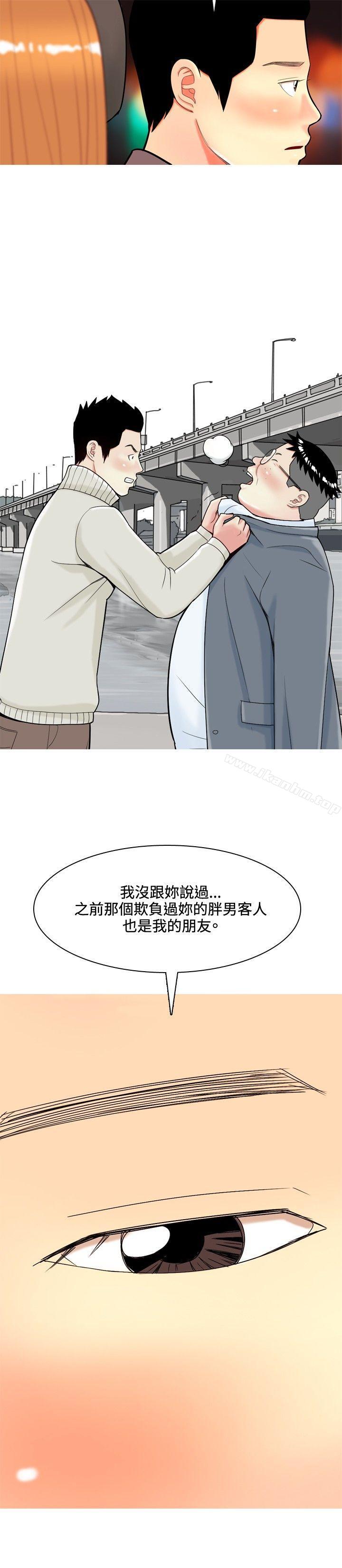 我與妓女結婚了漫画 免费阅读 第37话 4.jpg