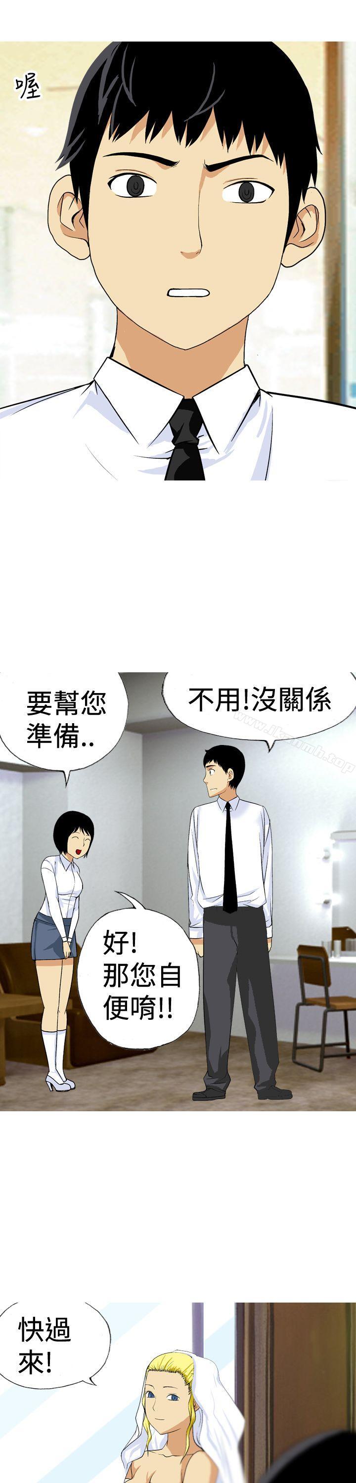 韩漫H漫画 目标就是妳内裤  - 点击阅读 目标就是妳内裤(完结) 最终话 7