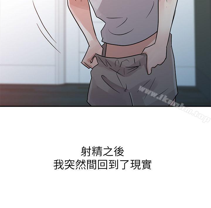 爸爸的女人 在线观看 第6話 漫画图片17