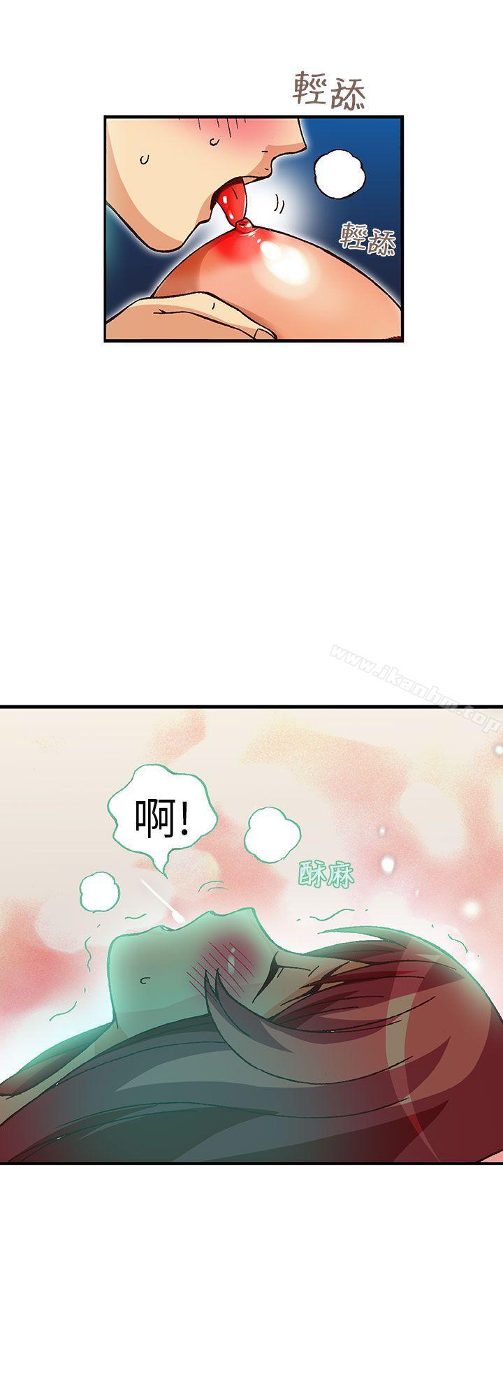 韩漫H漫画 抱歉姐是变态  - 点击阅读 第30话 15