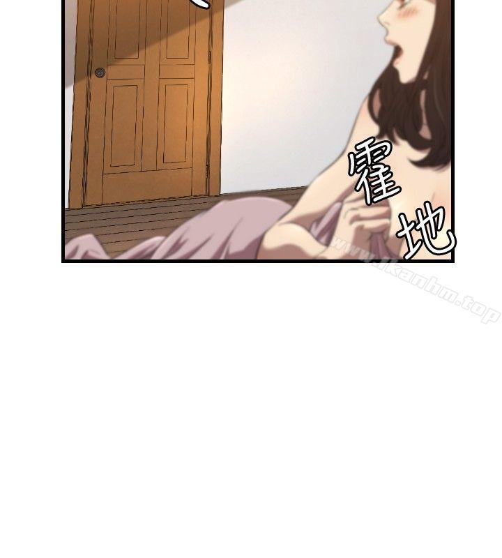 索多瑪俱樂部 在线观看 第15話 漫画图片27