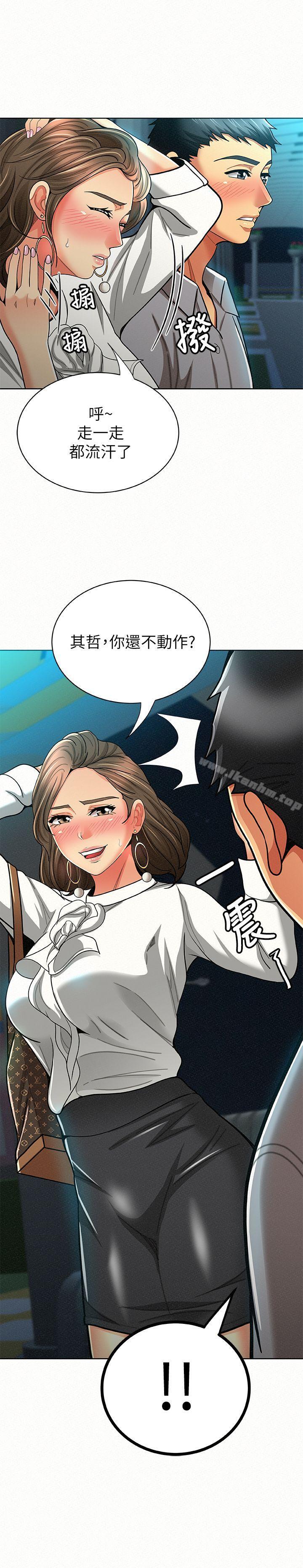 漫画韩国 報告夫人   - 立即阅读 第15話-排長夫人的實戰教學第1漫画图片