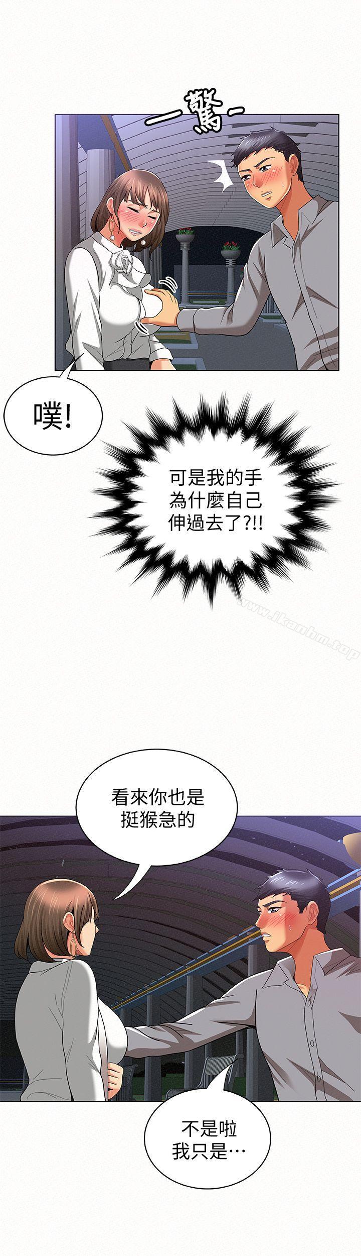 漫画韩国 報告夫人   - 立即阅读 第15話-排長夫人的實戰教學第4漫画图片