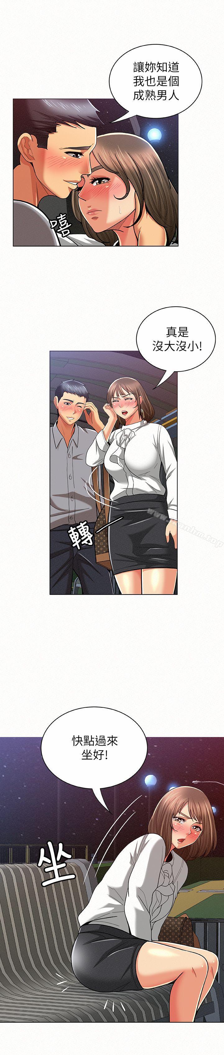 韩漫H漫画 报告夫人  - 点击阅读 第15话-排长夫人的实战教学 10