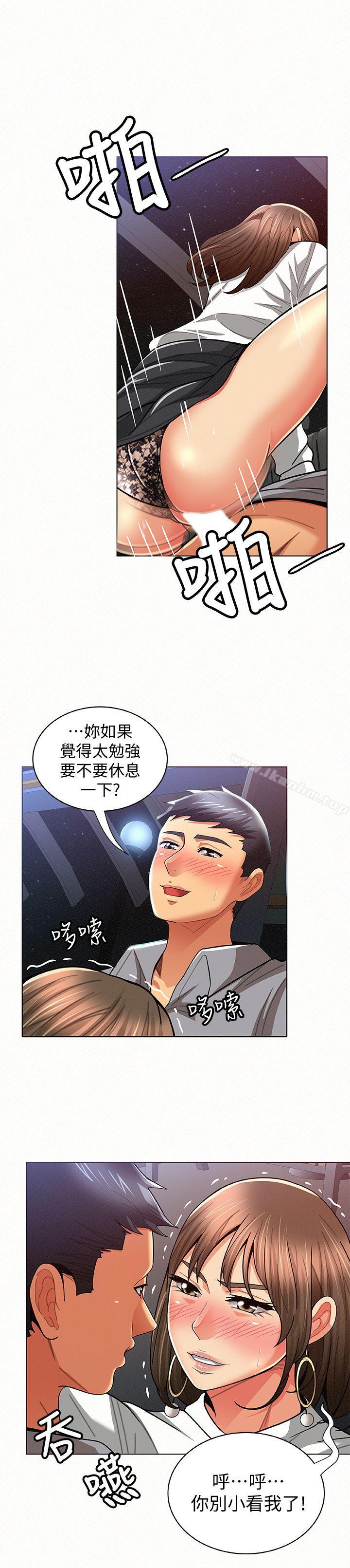 漫画韩国 報告夫人   - 立即阅读 第15話-排長夫人的實戰教學第20漫画图片